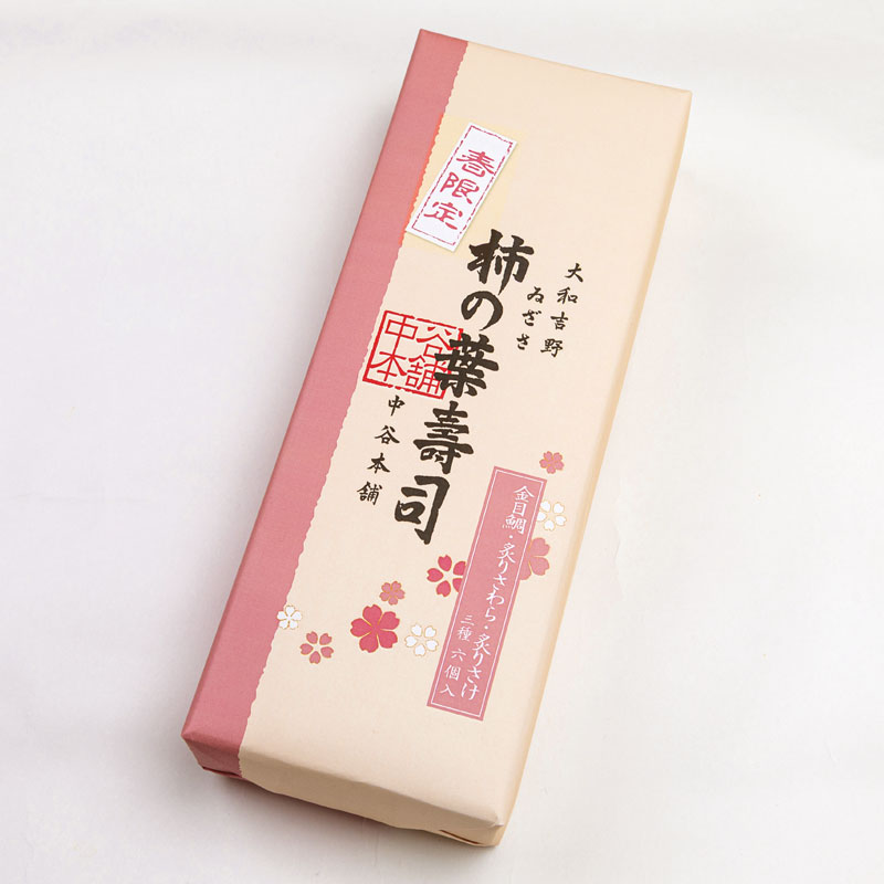 春の柿の葉寿司6個入