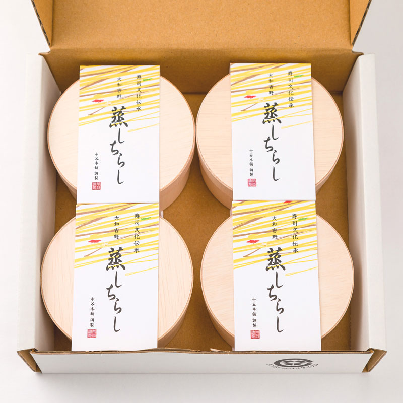 【ひな祭り限定仕様】冷凍 蒸し寿司 4個入