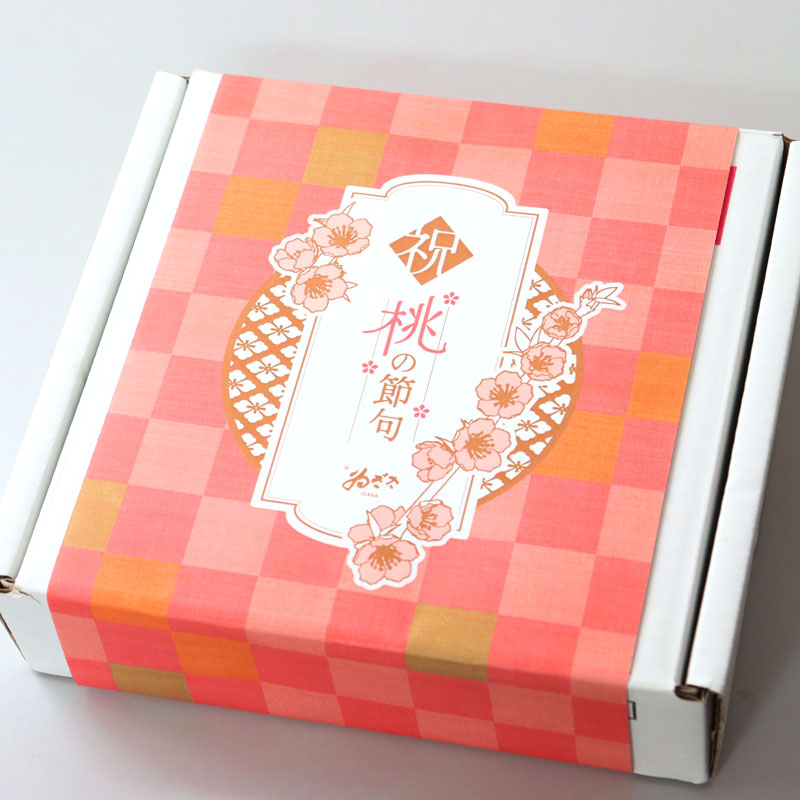 【ひな祭り限定仕様】冷凍 蒸し寿司 4個入