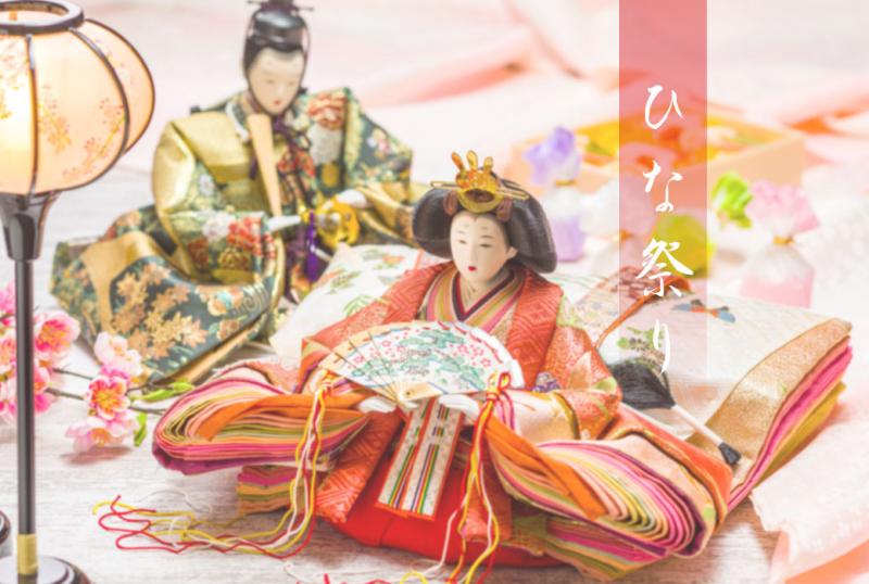 【ひな祭り限定仕様】冷凍 蒸し寿司 4個入