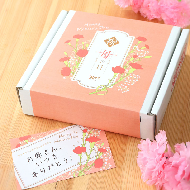 【母の日限定仕様】冷凍 柿の葉寿司5種15個入