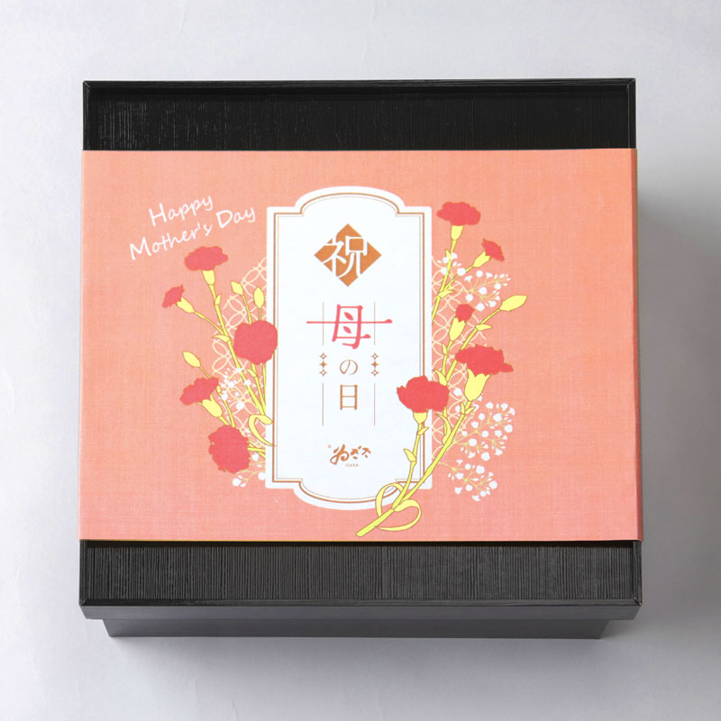 【母の日限定仕様】柿の葉寿司5色15個入