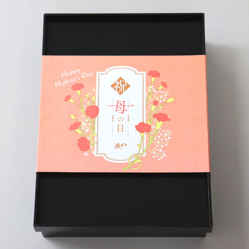 【母の日限定仕様】柿の葉寿司 5色20個入