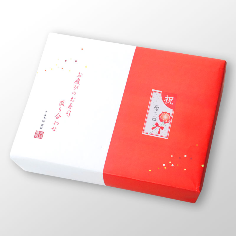 お慶びのお寿司「彩」