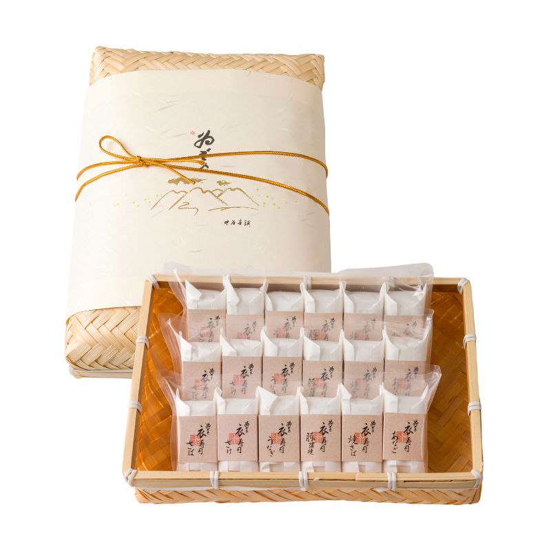 衣寿司6種18個入(竹かご入)