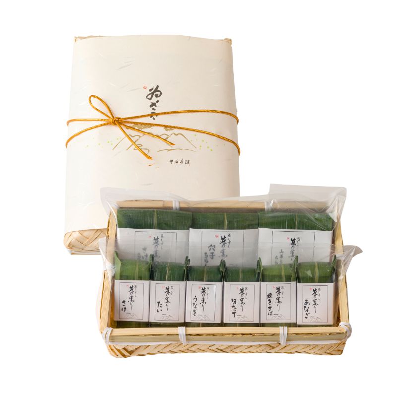 蒸しずし「笹の薫り」9種9個入(竹かご入)