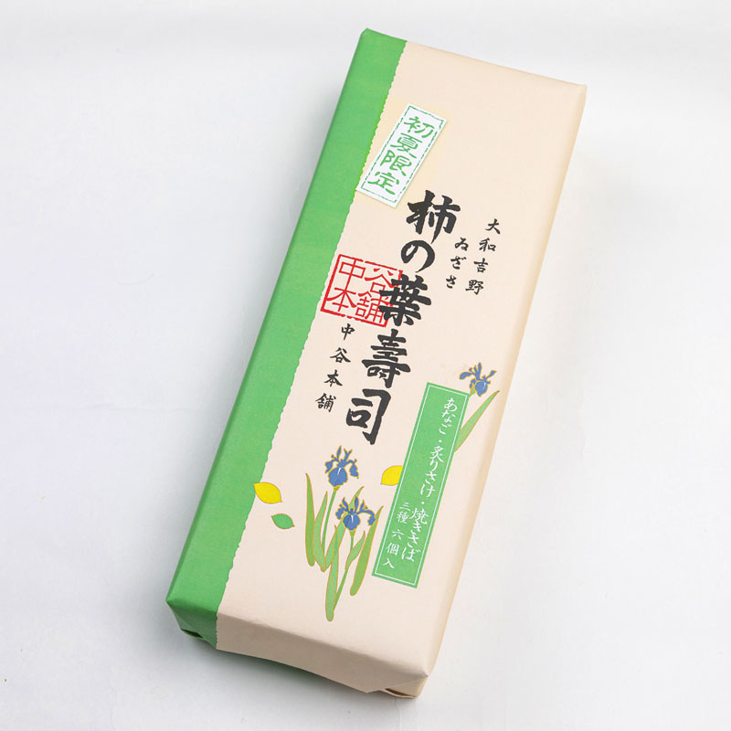 初夏の柿の葉寿司6個入