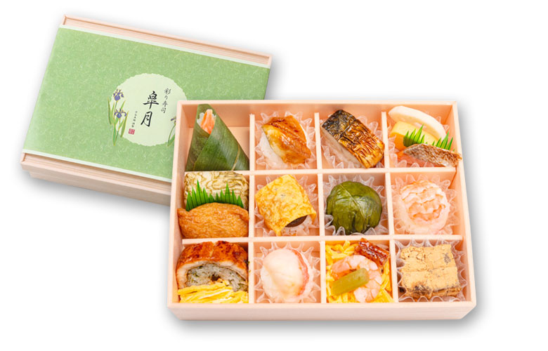 彩り寿司「皐月」