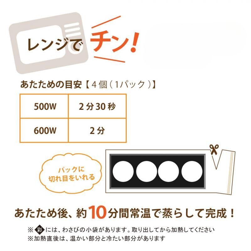 【母の日仕様】冷凍 手まり寿司8個入