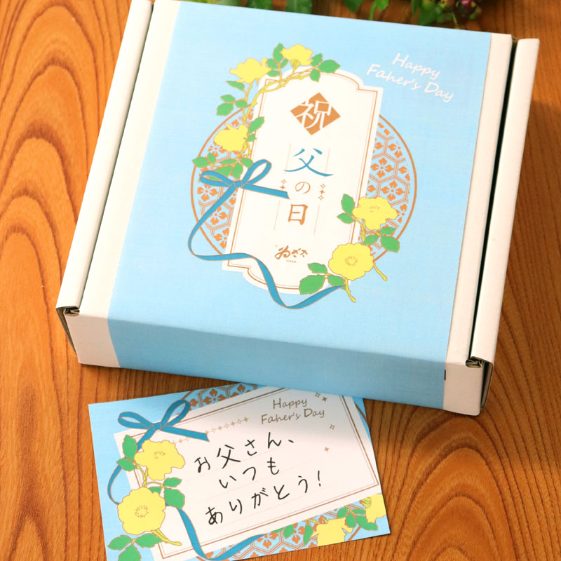 【父の日限定仕様】冷凍 柿の葉寿司5種15個入