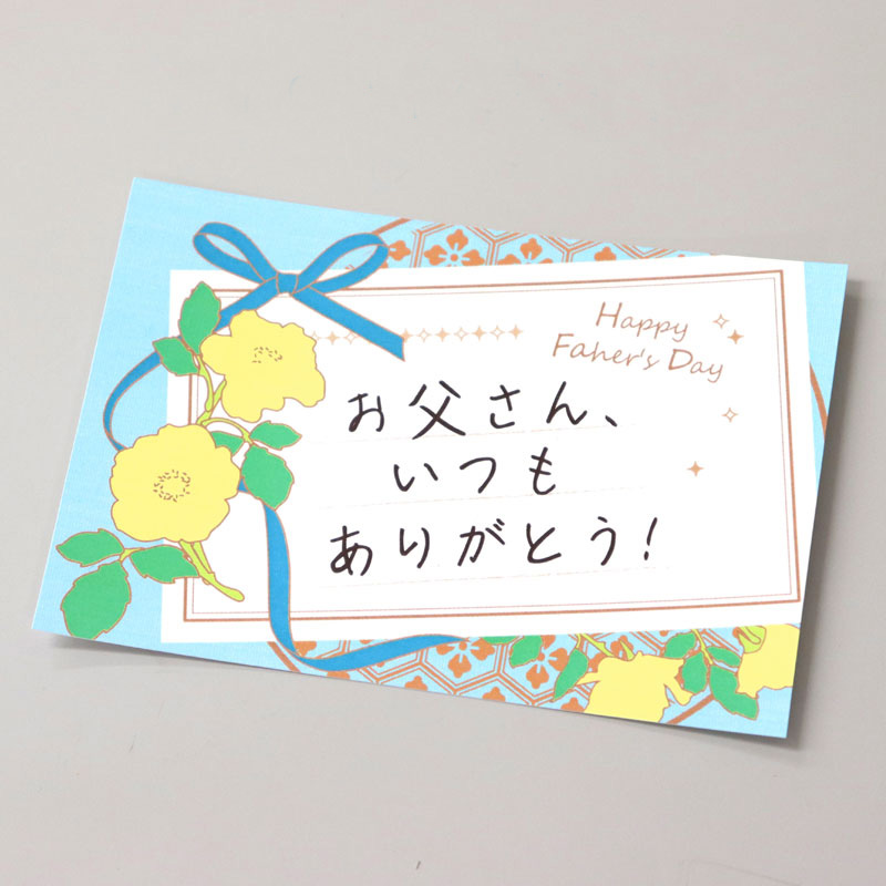 お慶びのお寿司「花橘」