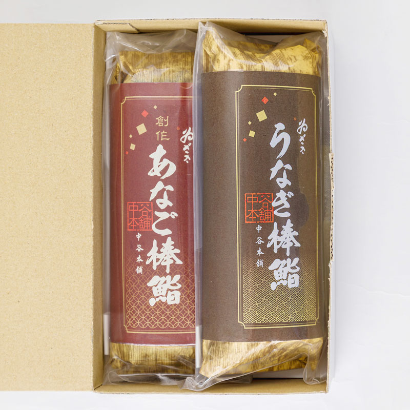 【父の日限定仕様】冷凍 うなぎ鮨と創作あなご棒鮨詰合せ