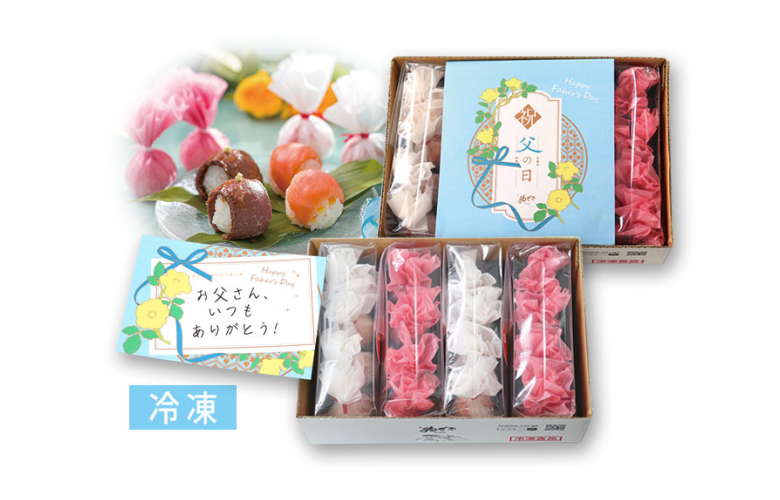 【冷凍】父の日限定包装 花咲く手まり寿司