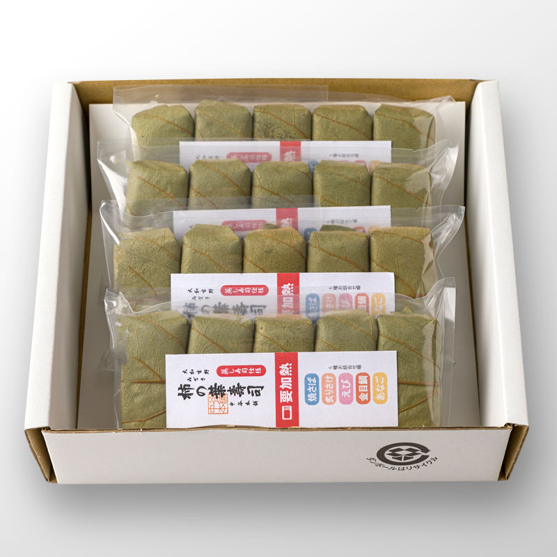 【父の日限定仕様】冷凍 柿の葉寿司5種20個入
