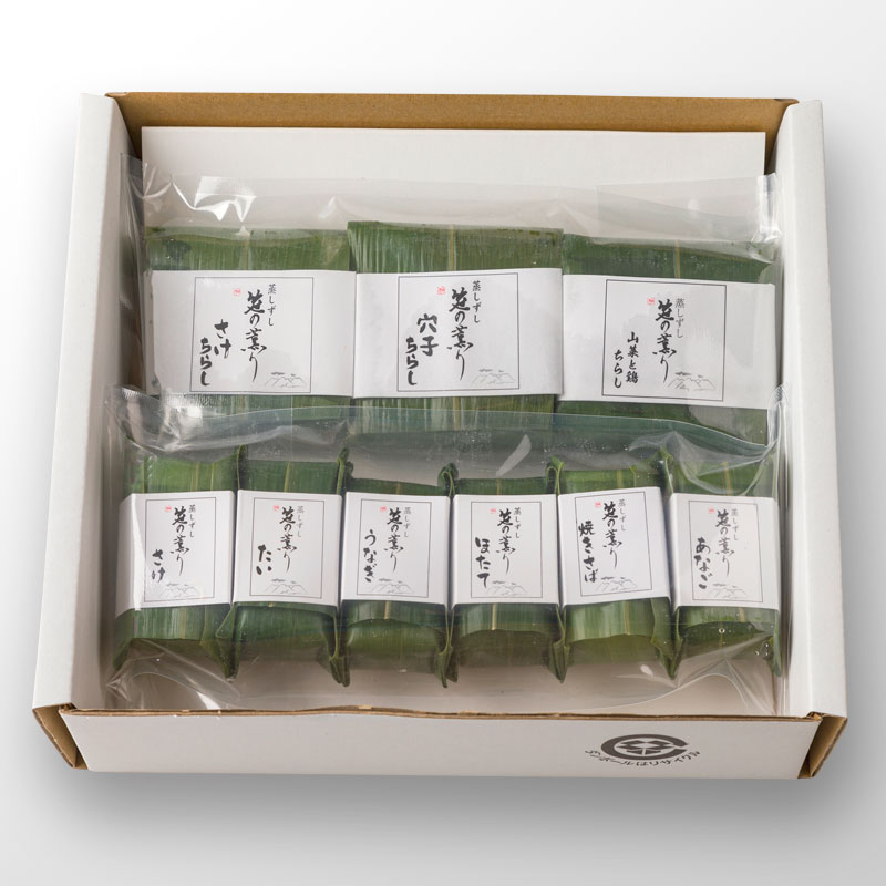 【父の日限定仕様】蒸しずし「笹の薫り」9種9個入