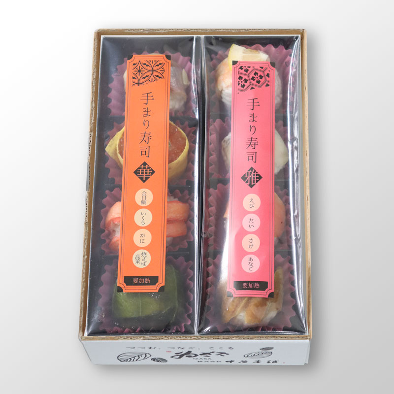 【父の日限定仕様】冷凍 手まり寿司8個入