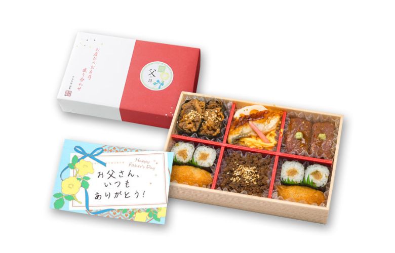 お慶びのお寿司「青葉」