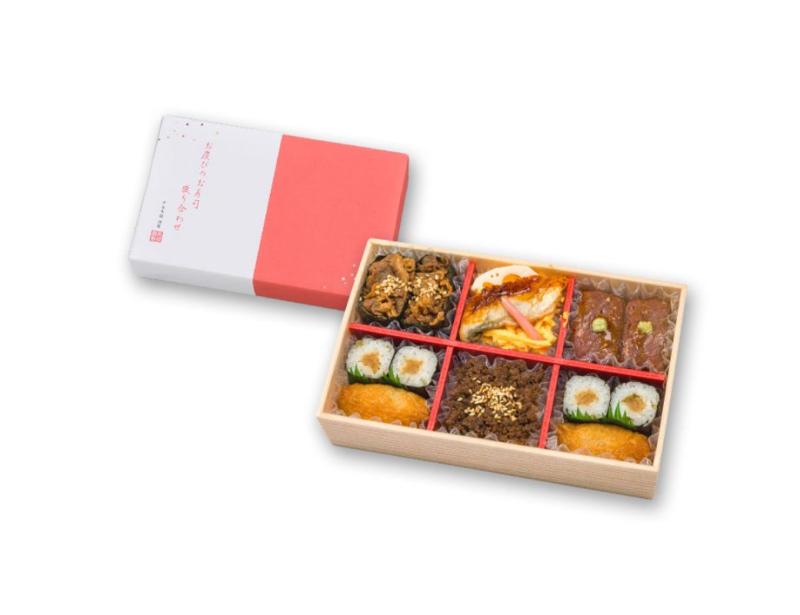 【通常包装】お慶びのお寿司「青葉」