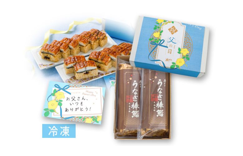 冷凍 うなぎ鮨2本入