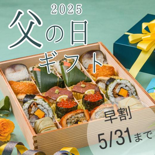 バナー