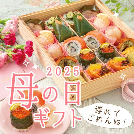 バナー