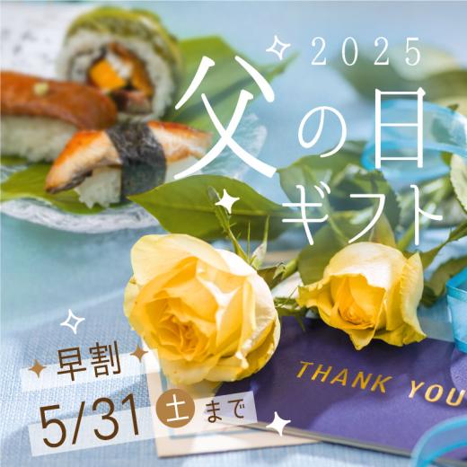 バナー