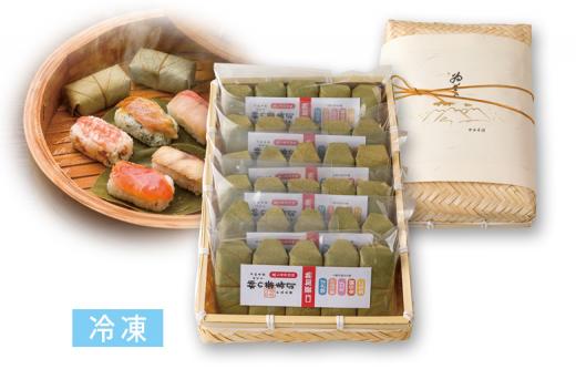 【冷凍】柿の葉寿司5種30個入(竹かご入)
