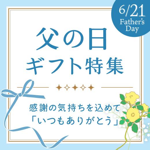 バナー