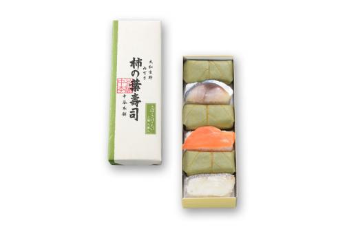 柿の葉寿司 3種6個入