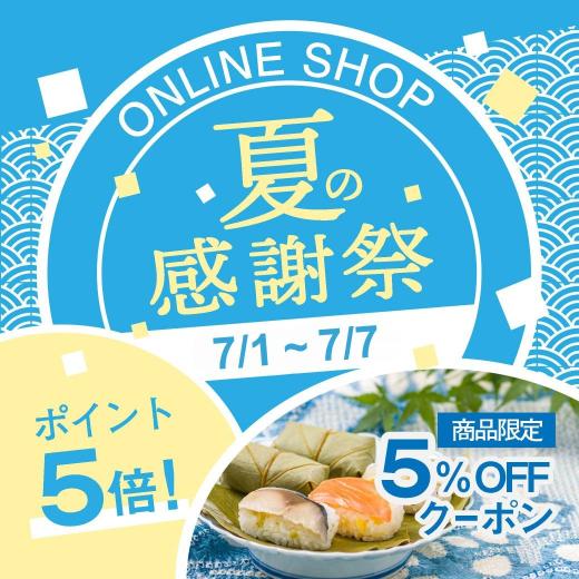 バナー