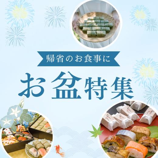 バナー