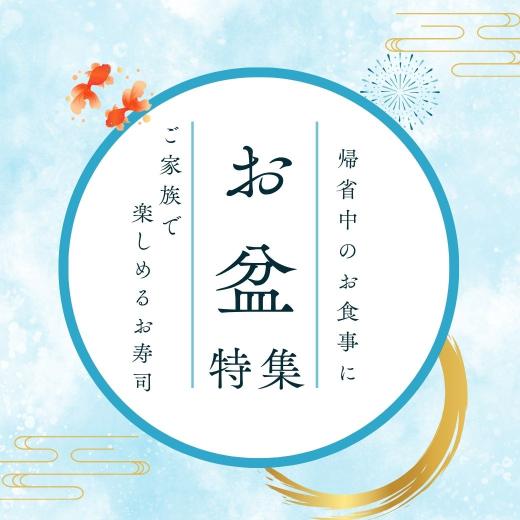 バナー