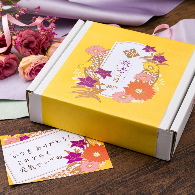 【敬老の日限定仕様】蒸しずし「笹の薫り」<小>