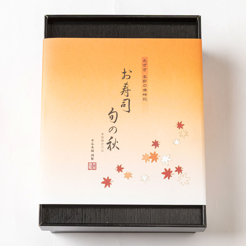 【通常仕様】秋の柿の葉寿司と焼さんま鮨詰合せ