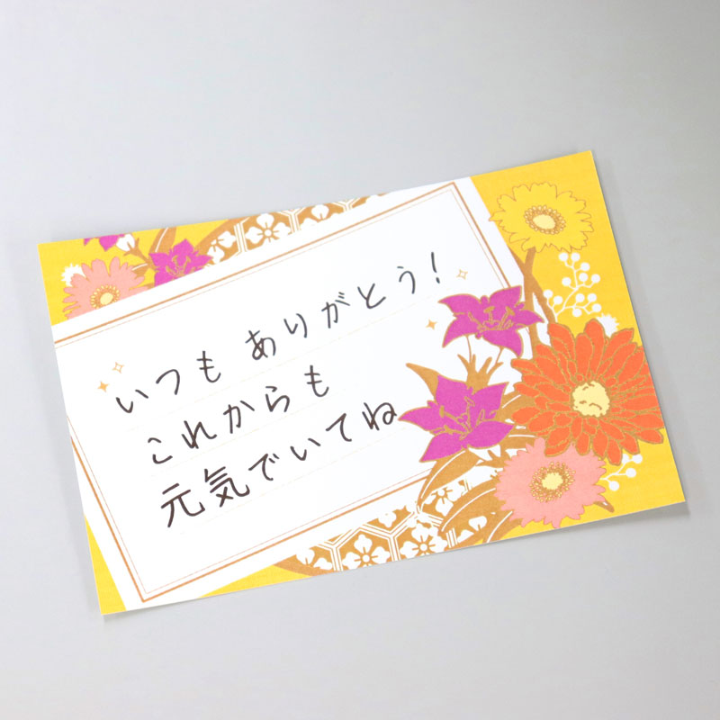 お慶びのお寿司「寿」