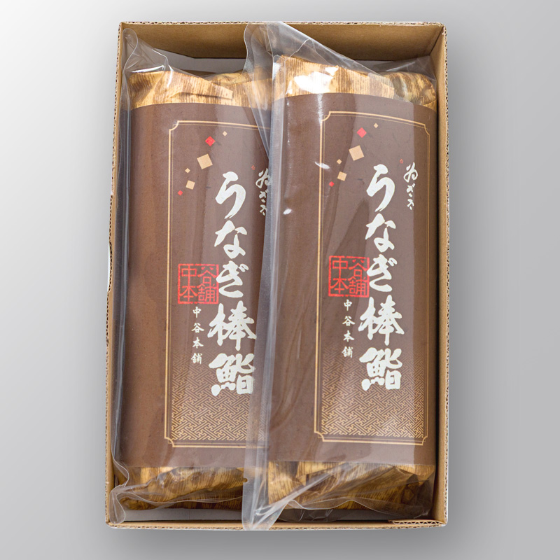 【敬老の日仕様】冷凍 うなぎ鮨2本入