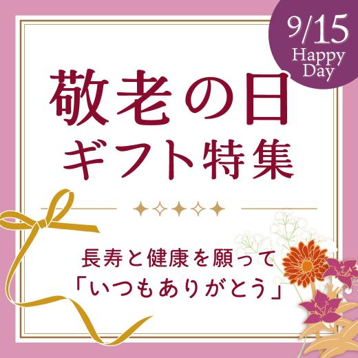バナー