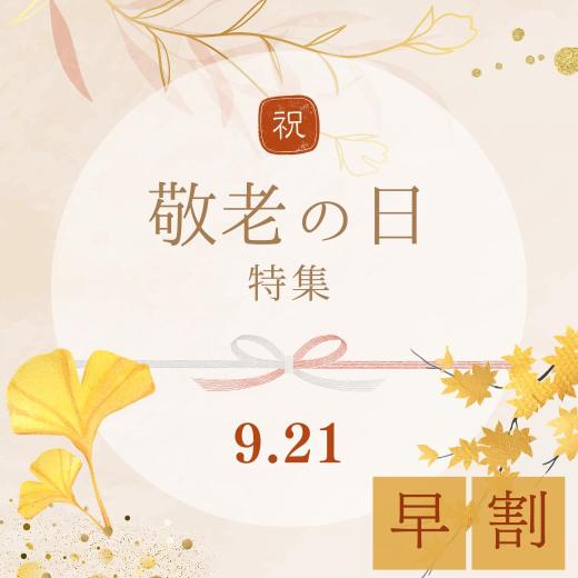 バナー