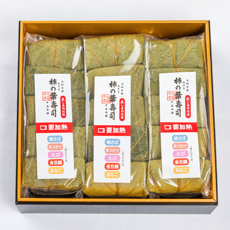 【冷凍】柿の葉寿司のおせち