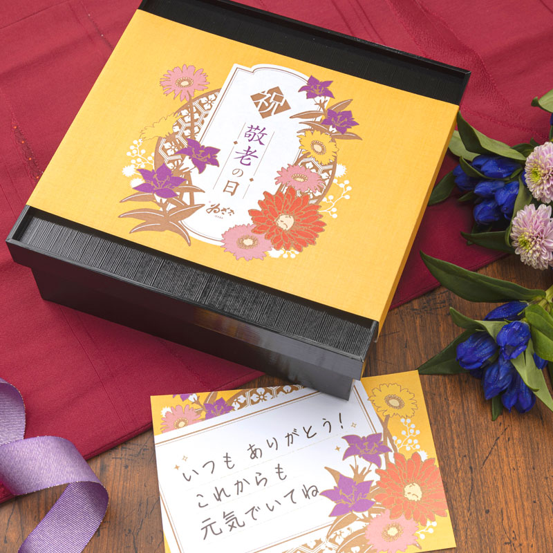 【敬老の日限定仕様】柿の葉寿司 5色15個入