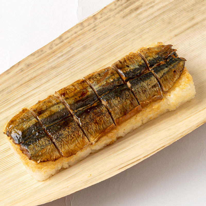 焼さんま鮨