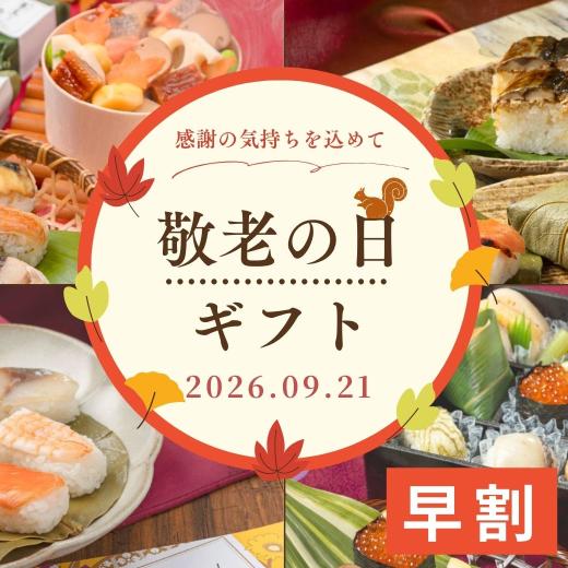 バナー