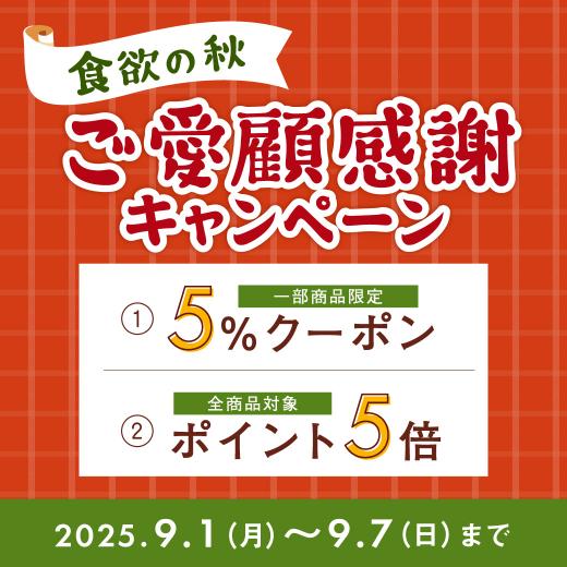 バナー