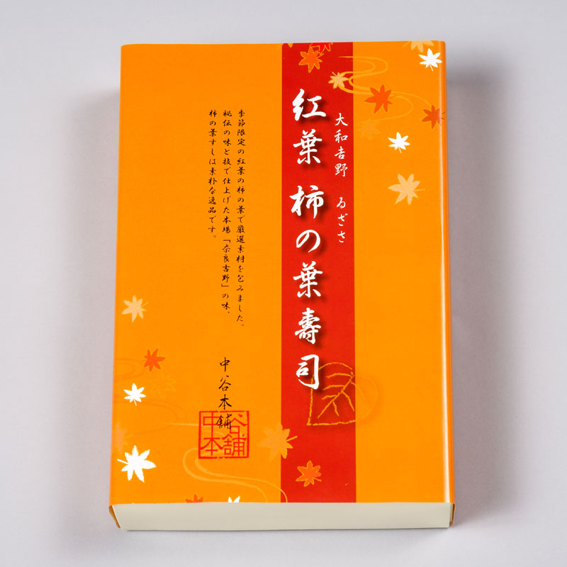 紅葉柿の葉すし 4種8個入