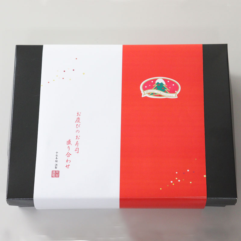 お慶びのお寿司「寿司の集い」