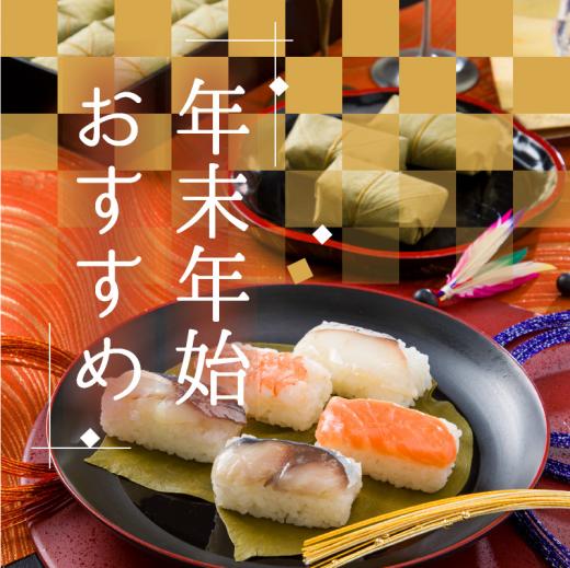 バナー