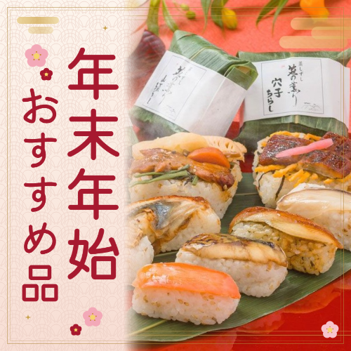 バナー