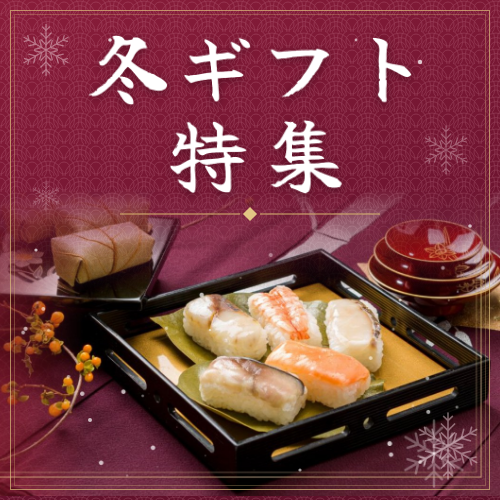 バナー