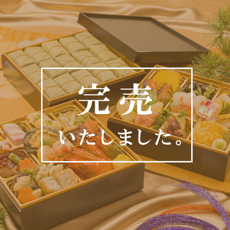 柿の葉寿司 5色20個入