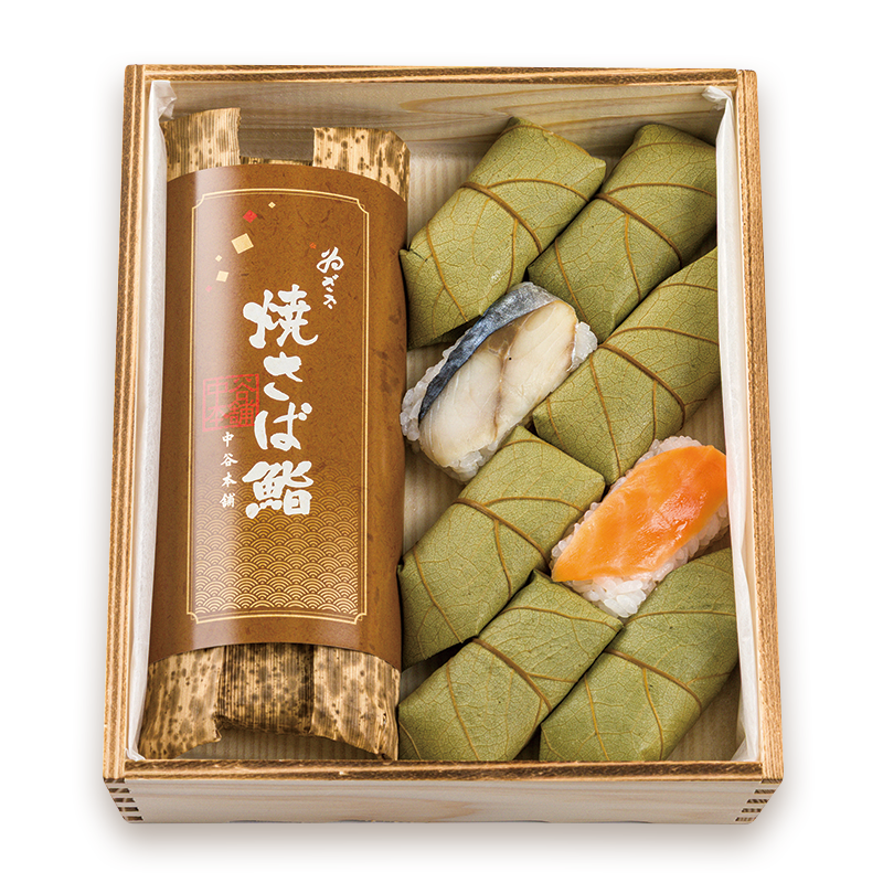 焼さば鮨詰合せ
